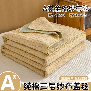 夏季A类全棉三层纱毛巾被办公室休闲毯盖毯床单夏凉被浴巾浴裙