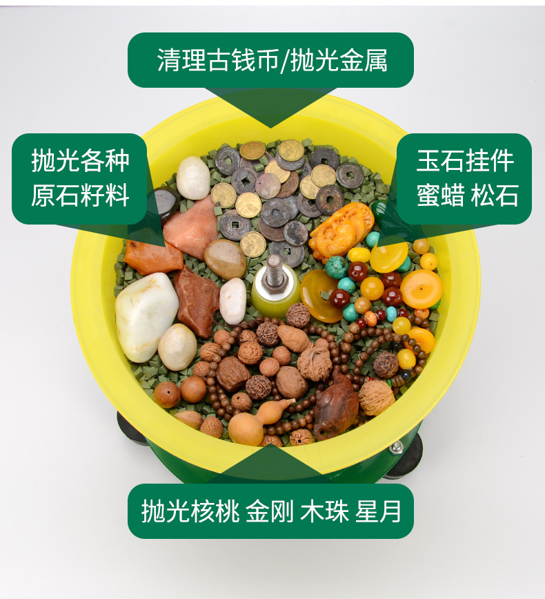 Vibrating barrel polishing machine details page_07.jpg