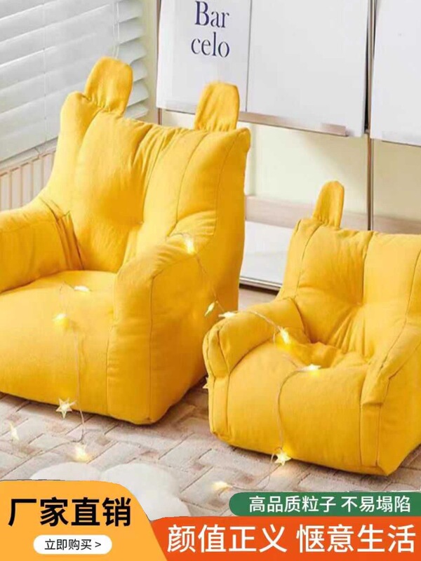 Children's Sofa Lazy Reading Corner Kids' Girl Sofa Chair Kindergarten Cute Little Bear Baby Infant Sofa J&
