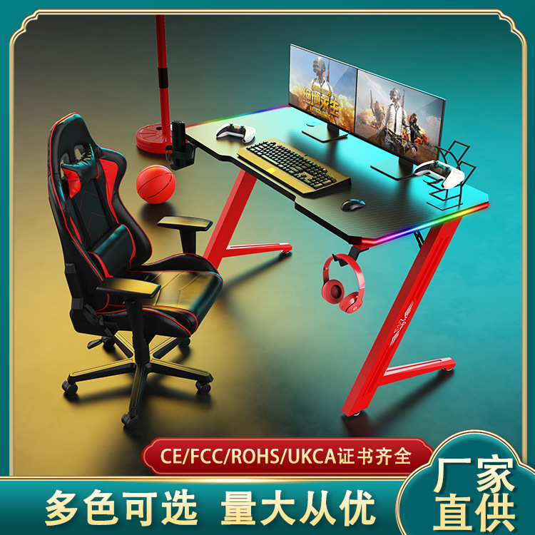 With Rgb Atmosphere Light E-Sports Table Desktop Table Home Future Technology Sense Room Game Table Computer Table With Rgb Atmosphere Light E-Sports Table Desktop Table Home Future Technology Sense Room Game Table Computer Table