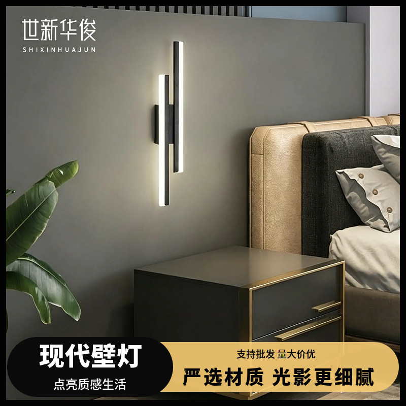 LED Indoor Creative Internet Popular Nordic Minimalist Long Bedside Wall Lamp Corridor Stairs Living Room Background Wall Line Lamp