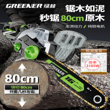 �G���䏷�ľ�220v����С��늄��ֳִ����������f��朗l�