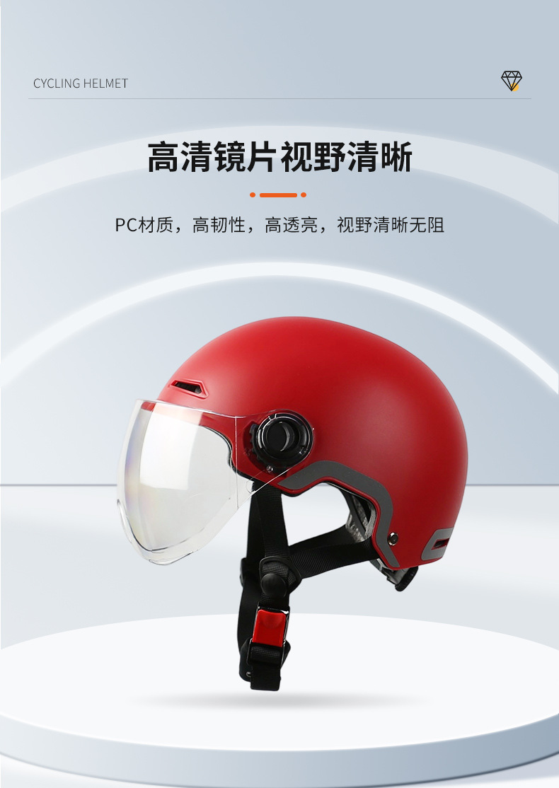 Motorcycle passenger helmet red four seasons universal adult helmet 3C certification new national standard electric car helmet