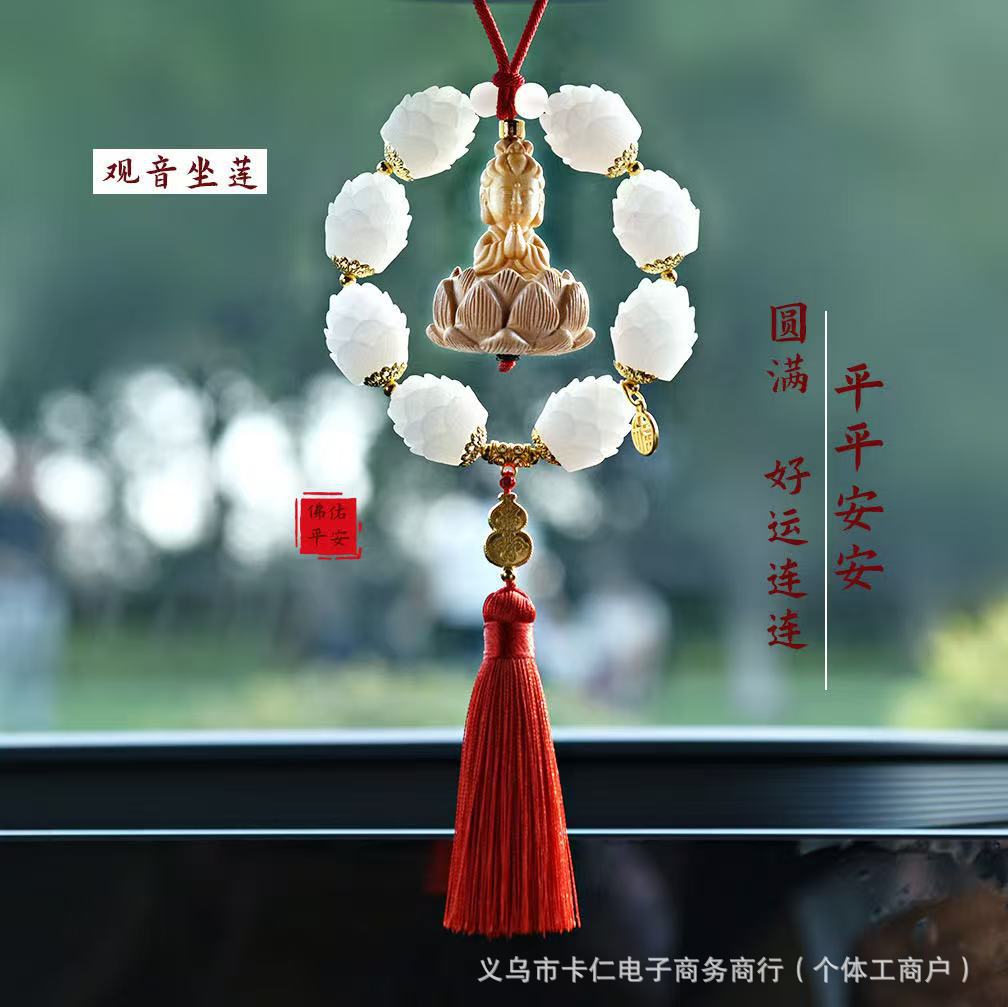 Car hanging, Mu Ding Yao Car Pendant Rosary - single-ring-guanyin-red