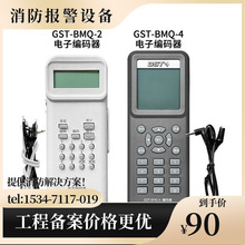 �������a��GST-BMQ-4��Ӿ��a����Ʒ�F���Ĵa��ַ���aģ�K�x��