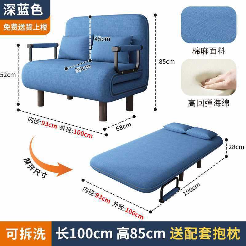 -1924.999999999% off スタックソファベッド兼用小型リビングルームシングルソファ昼休みベッド怠惰な椅子バルコニー多機能ベッド|undefined