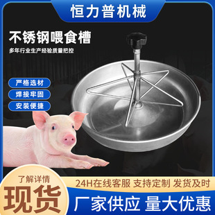�羳���l����ιʳ��̼��p��ιʳ�����ϲ۲��P�ĸ�iιʳ���i��