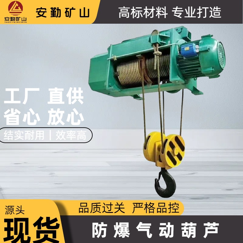 链式手拉起重葫芦起重吊机手动葫芦 防爆不锈钢葫芦手拉葫芦