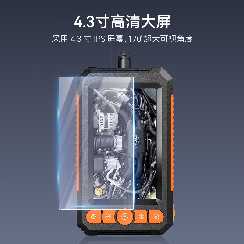 外贸爆款新品带显示屏4.3寸双摄像头内窥镜工业汽修管道摄像头