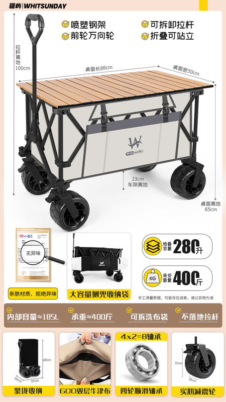 Jiangyu 屋台屋外折りたたみキャンプトレーラーキャンプ四輪ピクニックテーブルボードギャザーキャンプカート|undefined