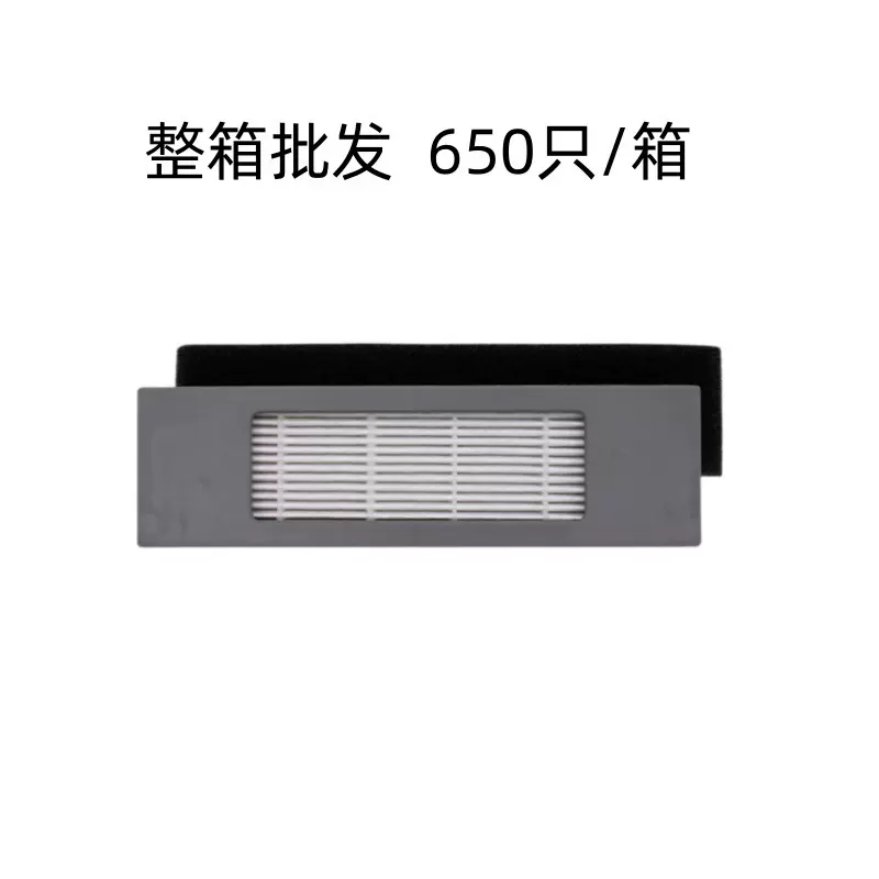 整箱批发适配于科沃斯OZMO950920T5T8扫地机配件滤网