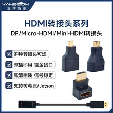 DP�DHDMI�D���^Mini�B�Ӿ�Micro HDMI�D�Q���@ʾ����ݮ��jetson