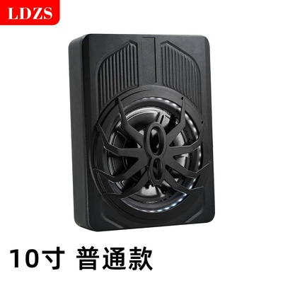 Factory wholesale car audio modified spider with lights 10 inch high-power active car ultra-thin subwoofer (Car speaker/subwoofer) - 10inch-ordinary-blue-with-light