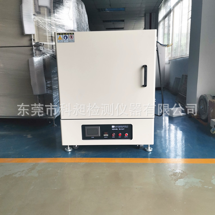 1000℃1200℃高温箱式工业电阻炉茂福炉 热灰分处理炉灰化炉科昶