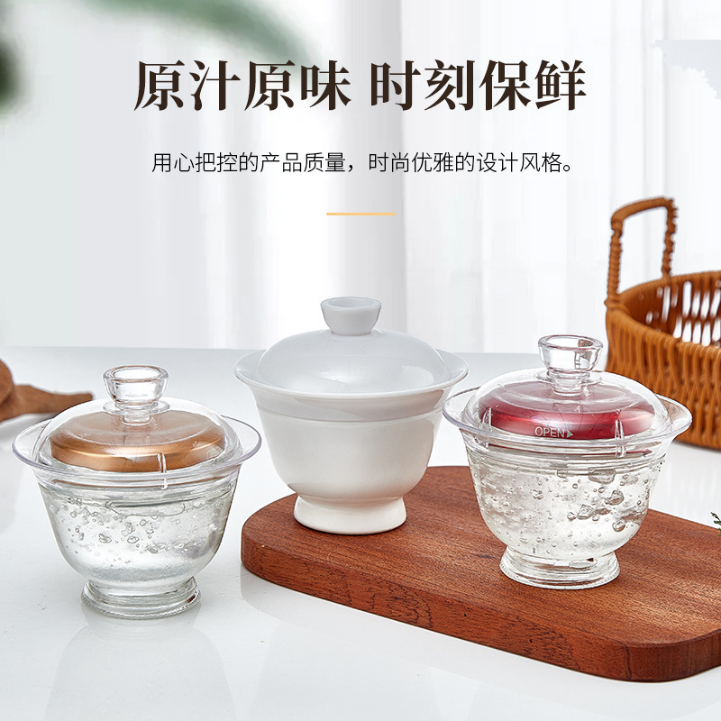 燕窝瓶大口可炖煮鲜炖燕窝酒席分装瓶耐高温鱼胶阿胶陶瓷玻璃盏|undefined