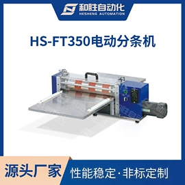 化工实验设备;其他电子制造;封口机械