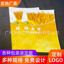 �����r���خa���b������ �½����ɹź���տ�� ��ɽ���خa���Ӷ���