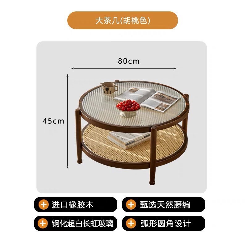 日式玻璃茶几长虹实木藤编组合北欧简约客厅家用小户型圆形|undefined