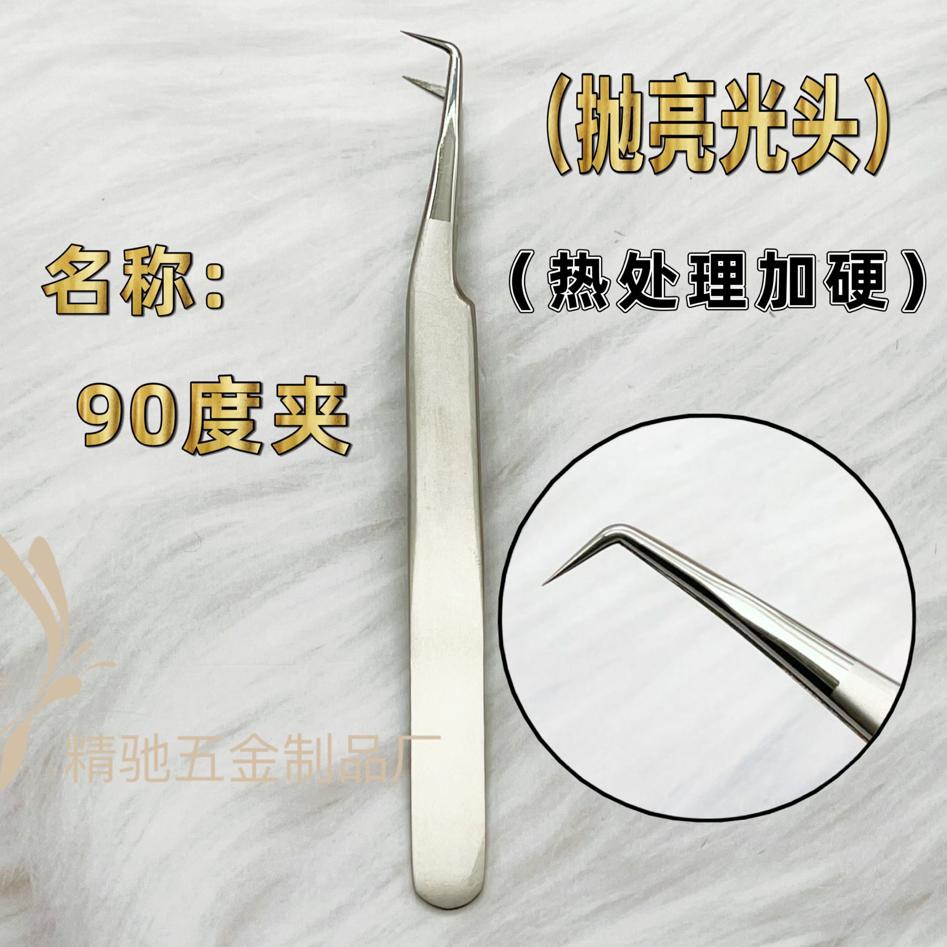 90도 굽은 아이스 드래곤(열처리된 브라이트 헤드)