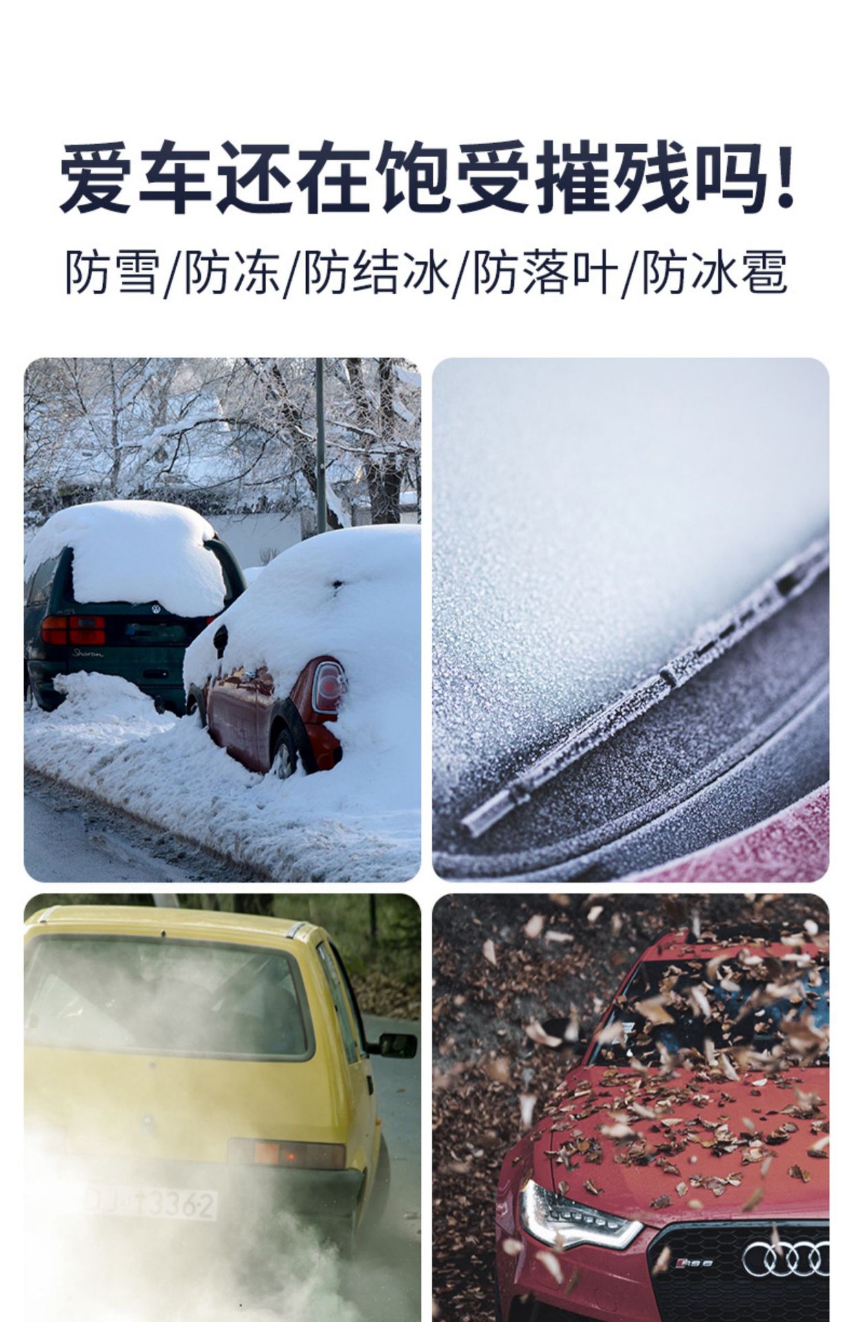 Suitable for BYD F3 in stock wholesale car clothing full cover thick sun and rain proof car sunshade four seasons car