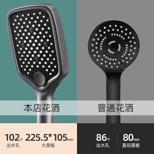 Pressure Boost Shower Head Shower Set High-Pressure Rain Shower Head Household Handheld Shower Bathroom Hot Water Heater
