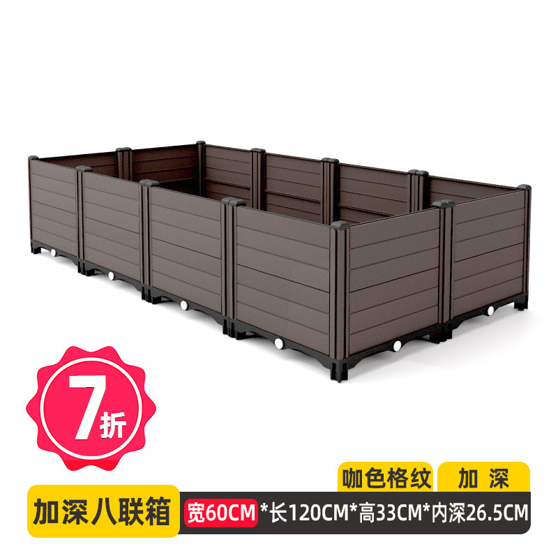 哈大人阳台种菜专用箱种植箱花箱塑料家用花盆户外庭院菜盆大号|undefined