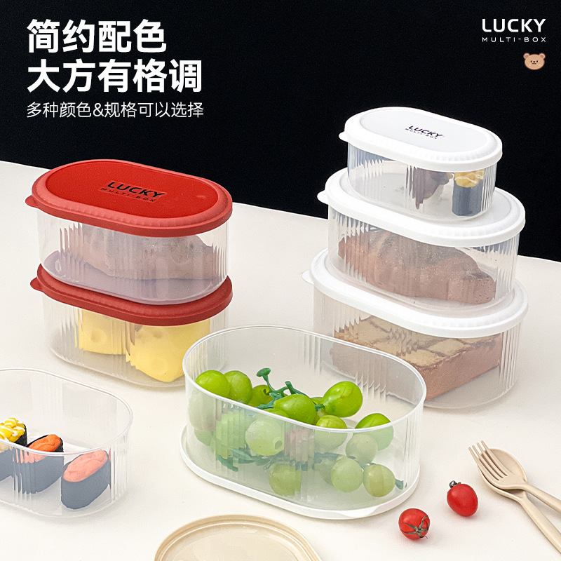冰箱食品保鲜盒户外水果分装便当盒生鲜果蔬冷冻盒微波加热收纳盒