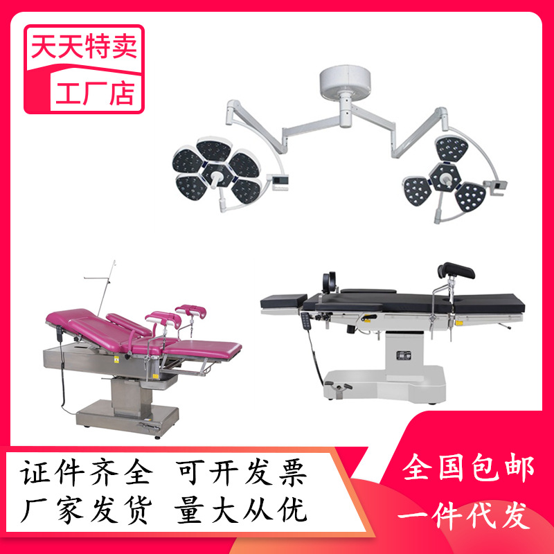 Medical surgery without shadow lamp operating room with cashtating…