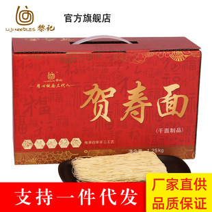 ��ӛ�R����2.5���b ����l��ʽ����ը�Y���b�S��ֱ��һ�����l