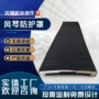 柔性直线风琴式丝杆防护罩