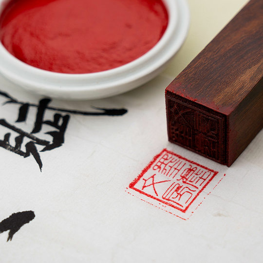 Traditional Chinese Painting Calligraphy and Painting Calligraphy Seal Inkpad Large Small Portable Antique Landscape Jingdezhen Ceramic Inkpad Boxed Cinnabar