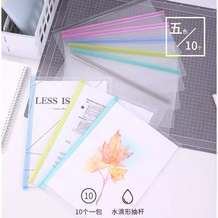 Deli 5850 Drawbar Clip A4 Drop Color Drawbar Report Clip Office Meeting Contract Data Storage Clip