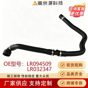 Land Rover Discovery Sport Freelander 2 Evoque üçün Lr094509 soyuducu su borusu