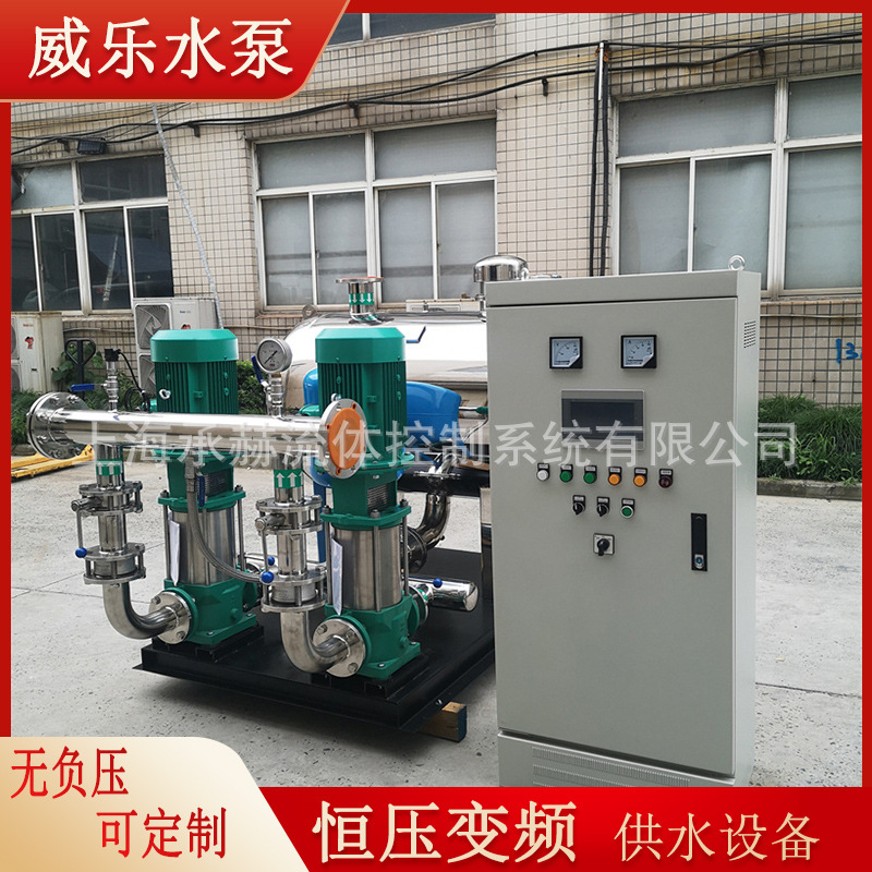 HELIX FIRST V 1007工地临时供水加压泵无负压供水设备WILO水泵