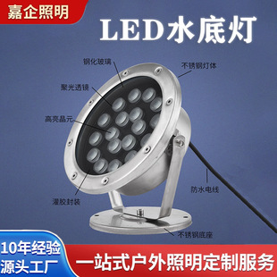 New Outdoor Colorful Spotlights Zhongshan Factory Direct Sales Waterproof Landscape Lights Stainless Steel 24V Fish Pond Led Underwater Lights