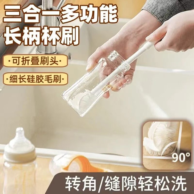 硅胶杯刷水杯清洗神器奶瓶长柄刷子收纳架子免打孔便捷水槽置物架|undefined