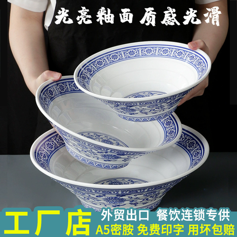 Taide tableware blue and white porcelain melamine alms bowl chicken cold string large bowl boiled fish basin Pickled Cabbage Fish hair blood prosperous Bowl commercial Taide tableware blue and white porcelain melamine alms bowl chicken cold string large bowl boiled fish basin Pickled Cabbage Fish hair blood prosperous Bowl commercial