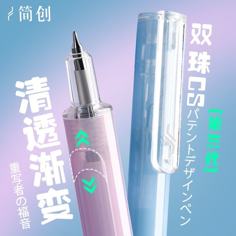 Jianchuang 3Rd Generation Lifting Pen 0203Cs Tip Brush Exam Pen High-Value Design for Students Smooth Click-Action Gel Pen Jianchuang 3Rd Generation Lifting Pen 0203Cs Tip Brush Exam Pen High-Value Design for Students Smooth Click-Action Gel Pen