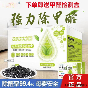 Hairun Crystal Formaldehyde Removal Activated Carbon Silicon Raw Stone Bamboo Charcoal Bag Household New House Formaldehyde Removal Odor Carbon Bag