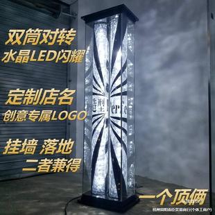 Y Hair Salon Light Box Floor-Standing Barber Shop Wall-Mounted Brightening Led Double-Tube Hair Salon Rotating Light Glass Hair Salon Dual-Purpose Rotating Light