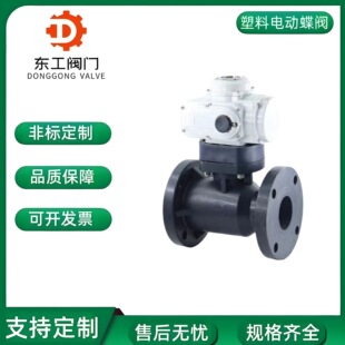 늄�UPVC���m���yQ941F-10S ���Ϸ��mʽ�����|���������{���yDN50