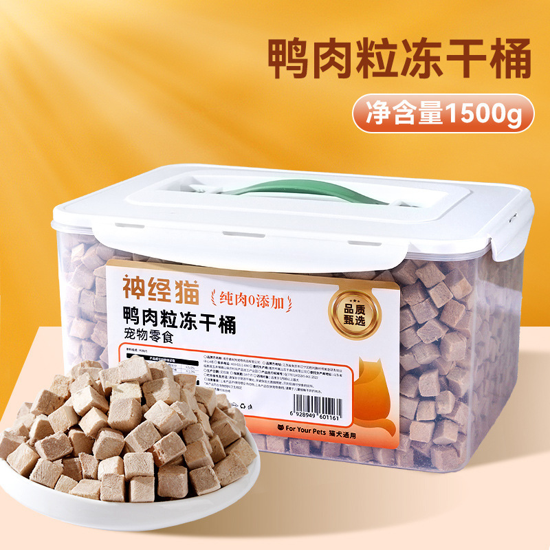 Gatos de gran capacidad de 5 kg de paquete de pollo, barril liofilizado para perros pequeños y medianos, bocadillos para perros, alimentos para mascotas.