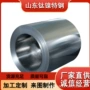 镍基825incoloy合金带材