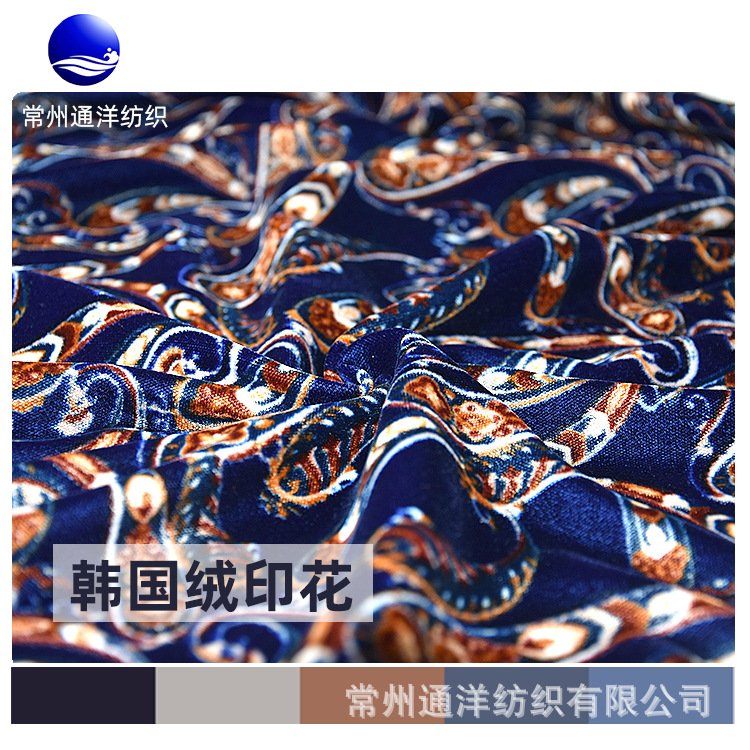 远销海外的新品家居家纺面料移印韩国绒9000& 的丝绒