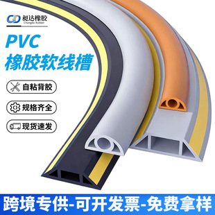 �羳PVCܛ�z����늾��������ȉ��߾��۵�����ճ�����̶��bl