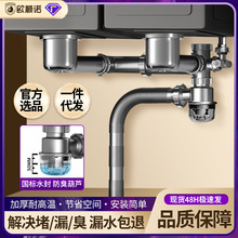 省空间厨房下水器洗菜盆水槽下水管一体成型高杯防漏防返臭排水管