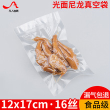 16zմ12*17cmС͸300gʳƷr؛bS1