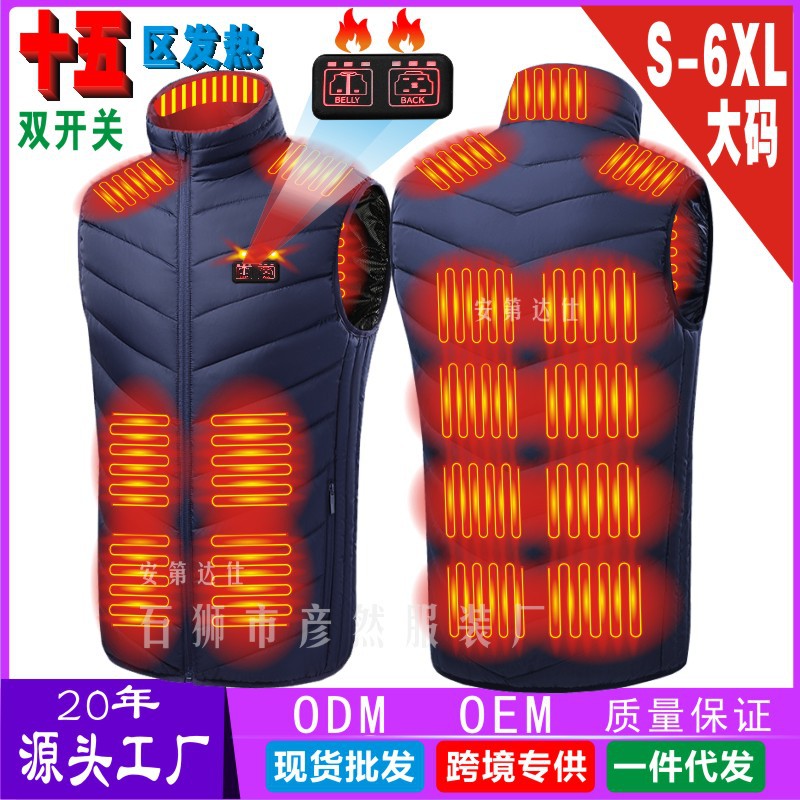 블루 이중 제어 영역 15