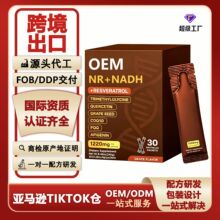 NR+NADH�������z��������޼�J���������z�������z����OEM���Q����