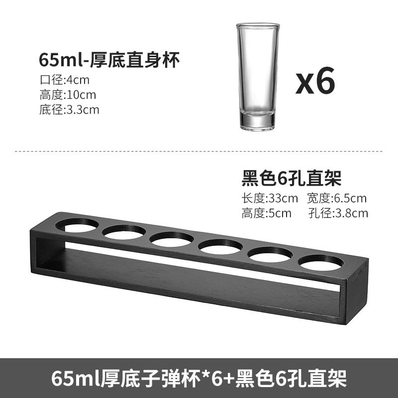 스트레이트 컵 6개 + 구멍이 6개인 스트레이트 블랙 컵 홀더